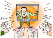 什么叫失信,什么是失信