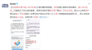征信怎么查不到花呗,征信报告中为何查不到花呗信息？