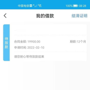 征信不好哪里可以借钱,征信不好，哪里可以借钱？