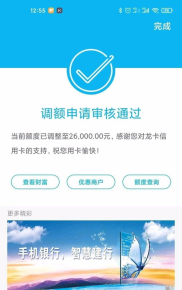 无视征信必下款口子,轻松贷款，无征信困扰