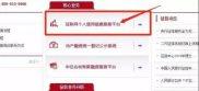 个人征信去什么地方打,去哪里打印最方便？