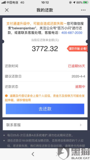 征信特别黑的人可以贷的款,征信特别黑的人也能贷款？揭秘黑户贷款的途径与注意事项