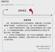修复征信是真是假,征信修复是真是假？揭秘骗局与真实方法