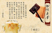 征信业管理条例所称的征信业务,征信业管理条例所称的征信业务概述