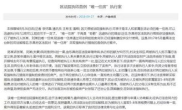 欠钱被起诉了确实没有钱还怎么办,欠钱被起诉了，确实没有钱还怎么办？
