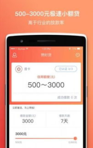 贷款平台哪个好下款,贷款平台哪个好下款？盘点几款高通过率的贷款平台