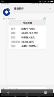 征信黑急需用钱怎么办,征信黑名单急需用钱怎么办？5个解决方案助你渡过难关
